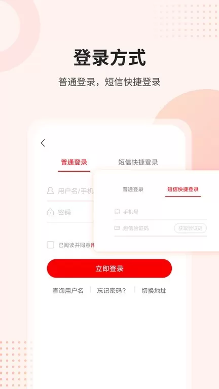 课后网下载新版图0