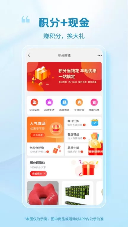 玻多多官网版下载图3