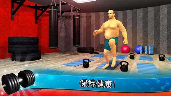 Fitness Gym安卓下载图2