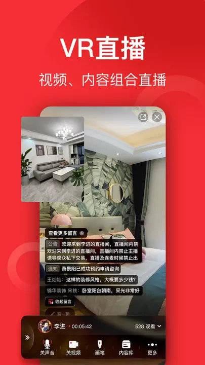 小红屋全景相机下载官网版图3