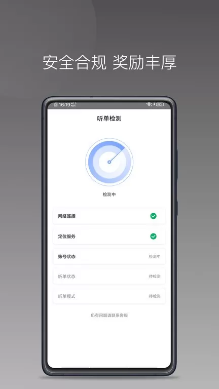 方舟行聚合版app安卓版图1