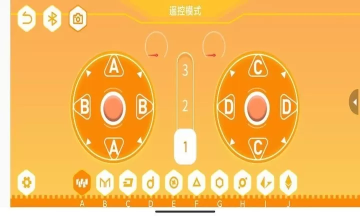 群宇编程最新版下载图3