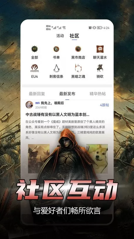 少年梦阅读老版本下载图1