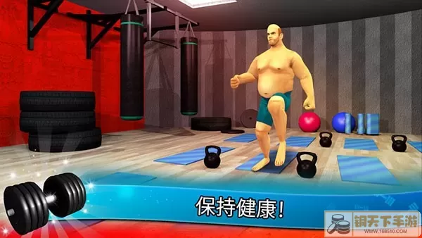 Fitness Gym安卓下载