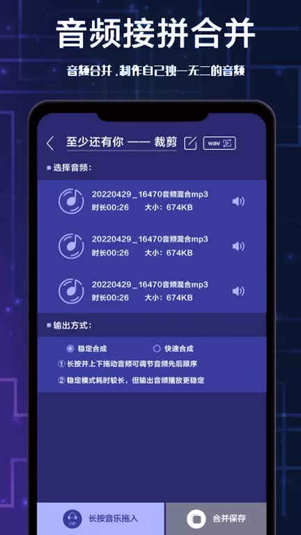 音乐提取器官网版下载图1