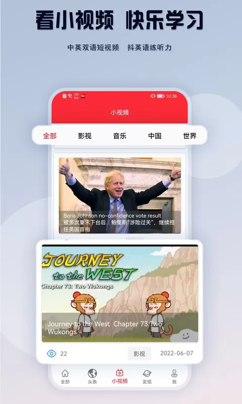 TED免费下载图3