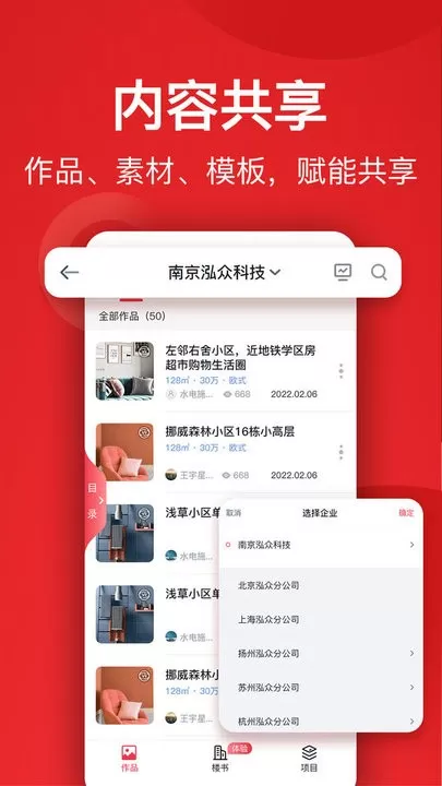 小红屋全景相机下载官网版图1