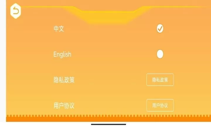 群宇编程最新版下载图2