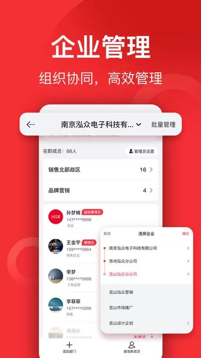 小红屋全景相机下载官网版图0