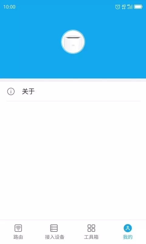 ZTELink下载免费图0