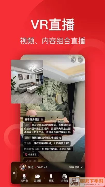 小红屋全景相机下载官网版