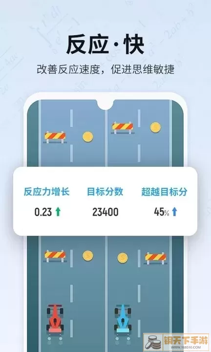 未来之光官网版app