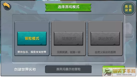 迷你世界单机最新版app