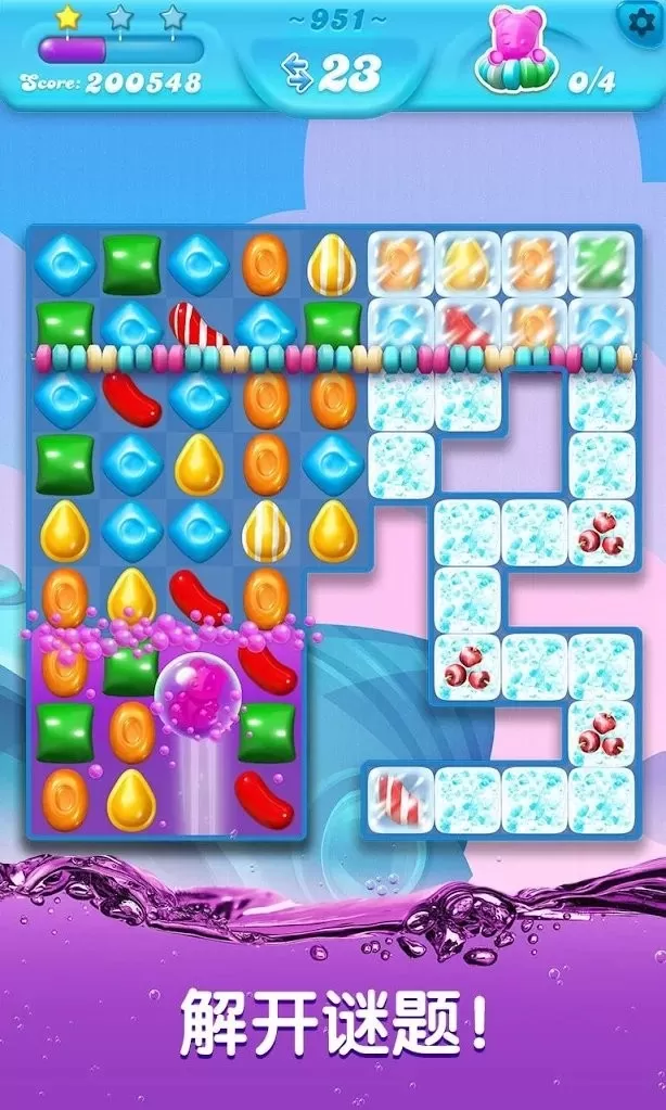 糖果粉碎苏打传奇国际服(candy crush soda saga)官方版手机下载图3