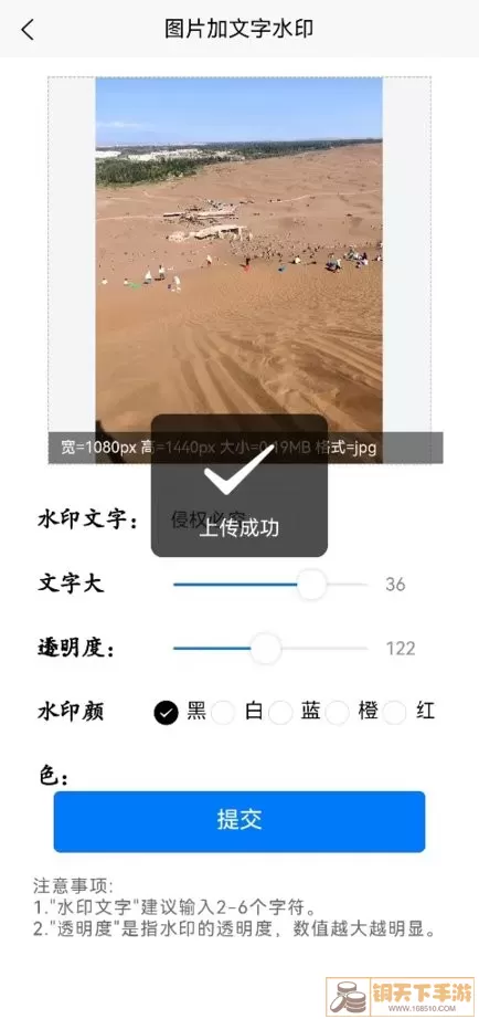 高清图片转换器app下载