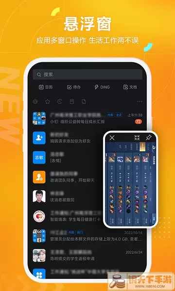 黑猫盒子官网版app