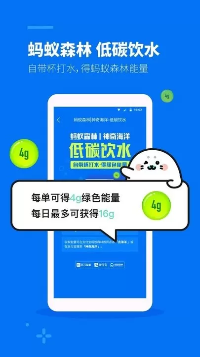 苏打校园官网版手机版图0