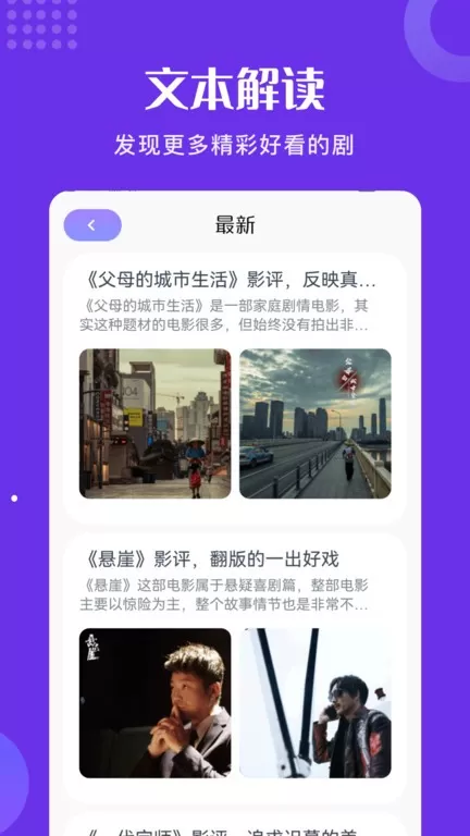 片库下载正版图1