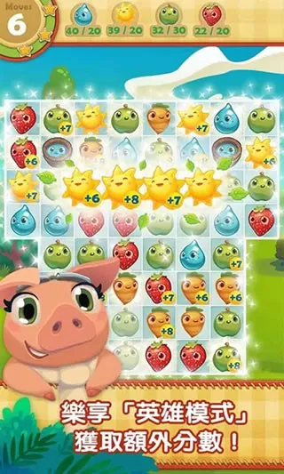 Farm Heroes Saga手游下载图2