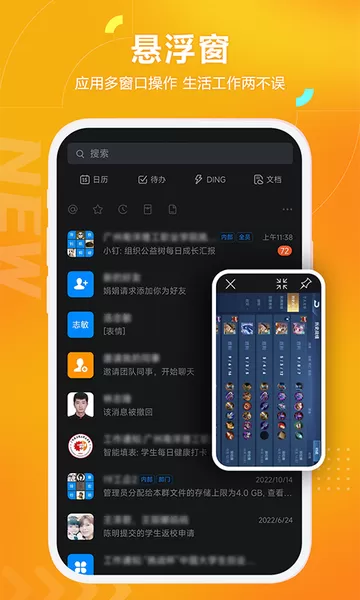 黑猫盒子官网版app图3