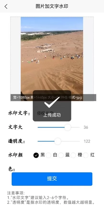 高清图片转换器app下载图3