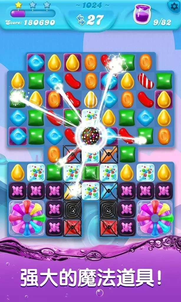 糖果粉碎苏打传奇国际服(candy crush soda saga)官方版手机下载图0