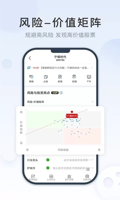 摸象下载最新版图0