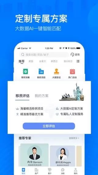 海那边免费版下载图0