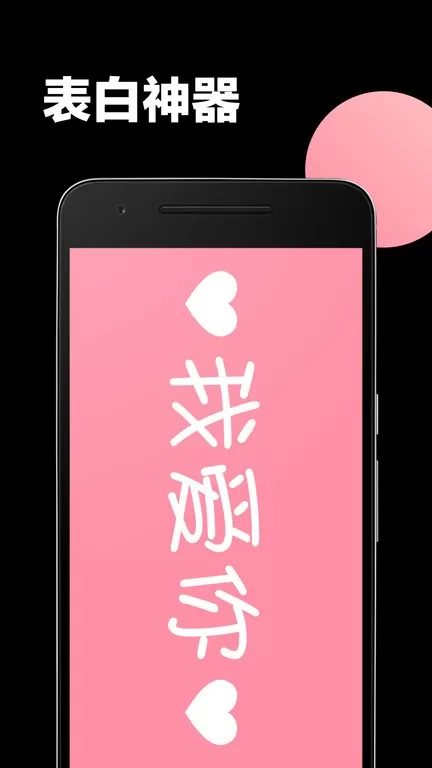 手持弹幕app最新版图3