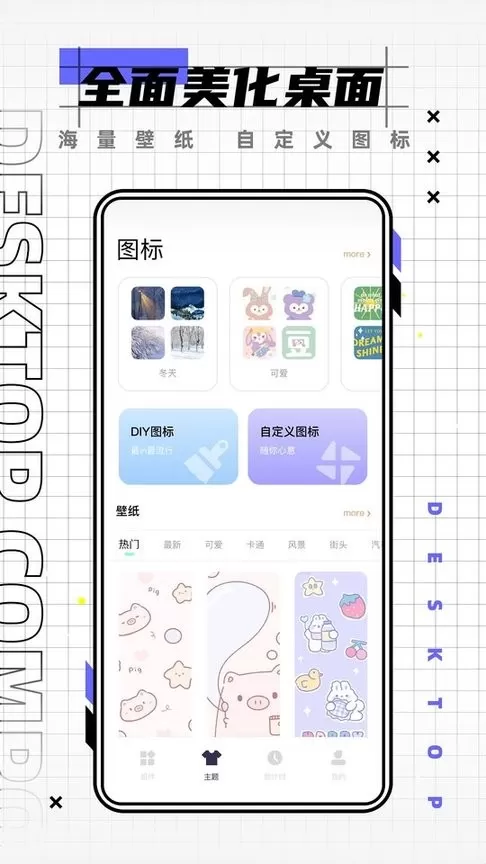 color widgets小组件最新版下载图1