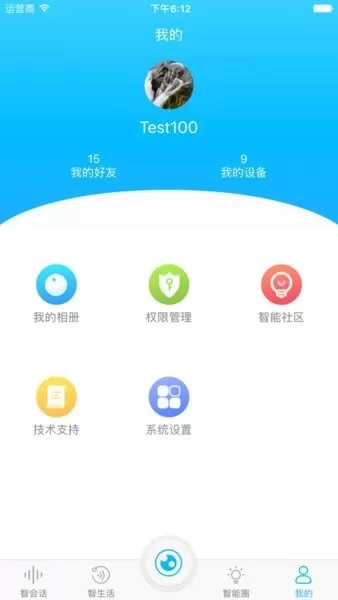 奇联下载手机版图2