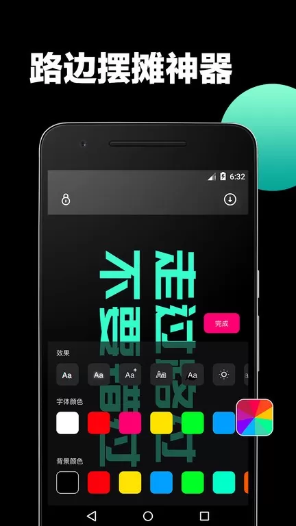 手持弹幕app最新版图1