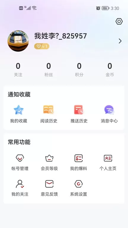 青冈融媒下载app图0