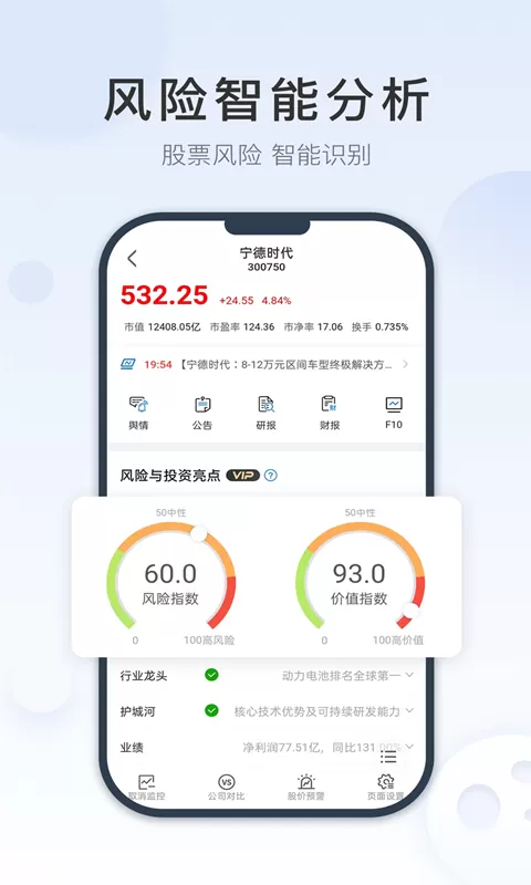 摸象下载最新版图1