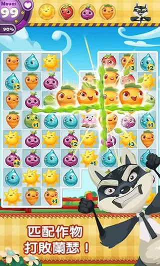 Farm Heroes Saga手游下载图1