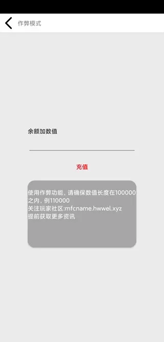 花钱模拟器安卓版下载图2