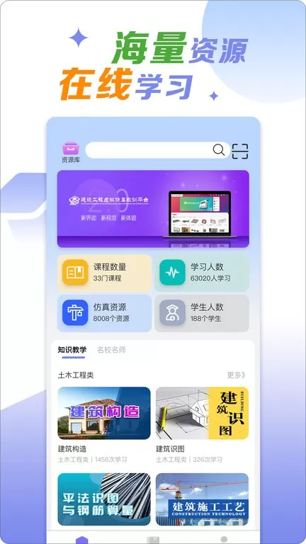 小火车网官网版最新图0