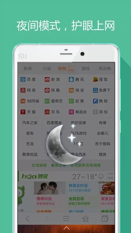 hao网址大全手机版图3