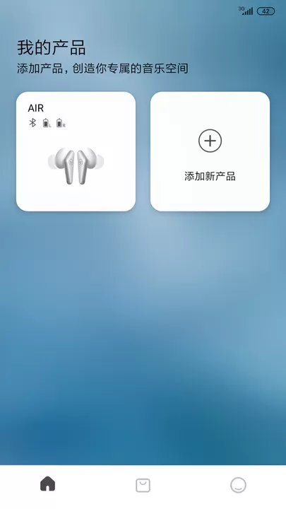 Libratone官网正版下载图0