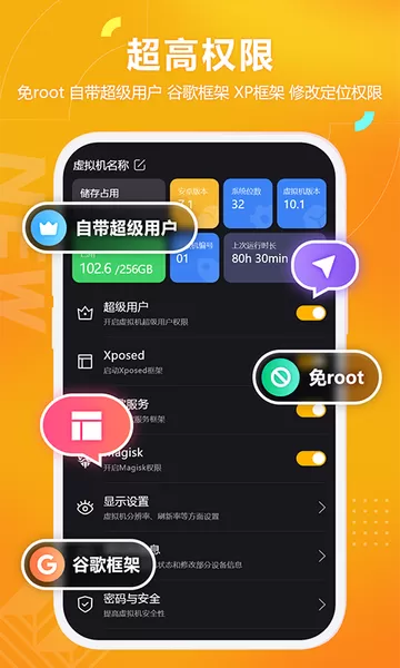 黑猫盒子官网版app图2