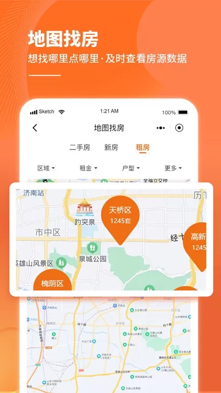 房老二官网版下载图1