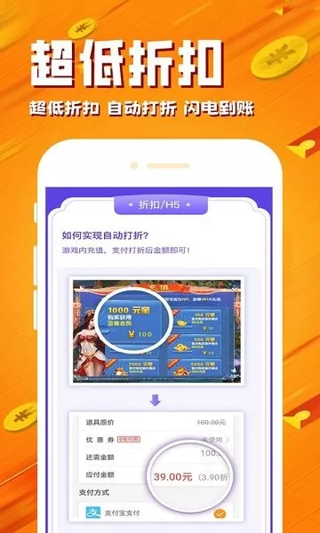 BT社下载官网版图1