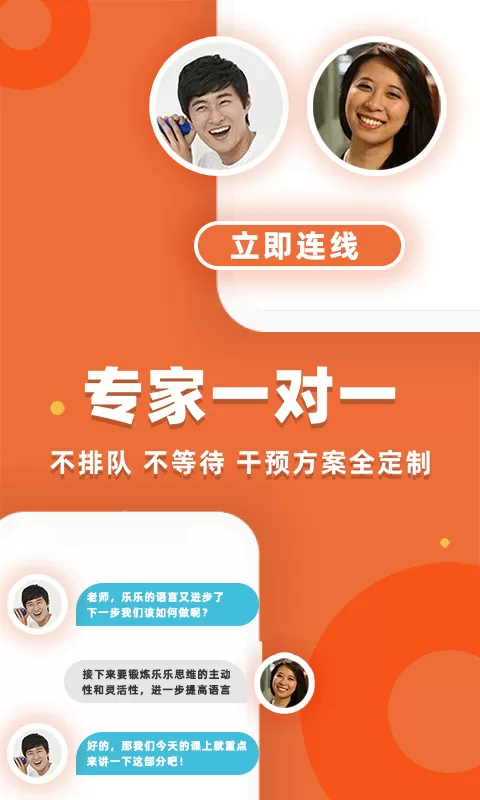 葡萄心安卓版最新版图1