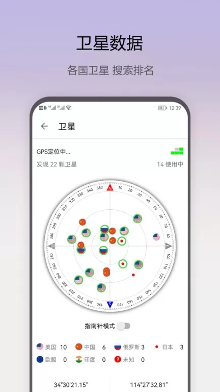 即刻工具下载安卓版图1