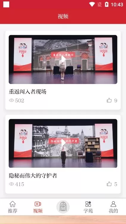 护密2024最新版图3