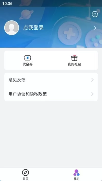 众玩下载免费版图2