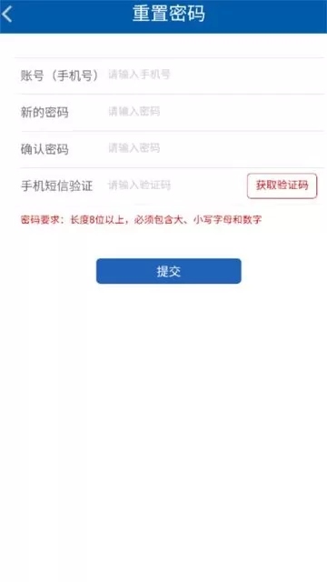 大唐云党校下载安装免费图1