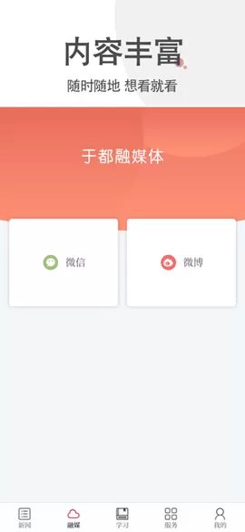 长征源于都下载免费版图0