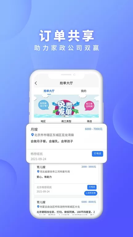 证书之家下载官方版图1