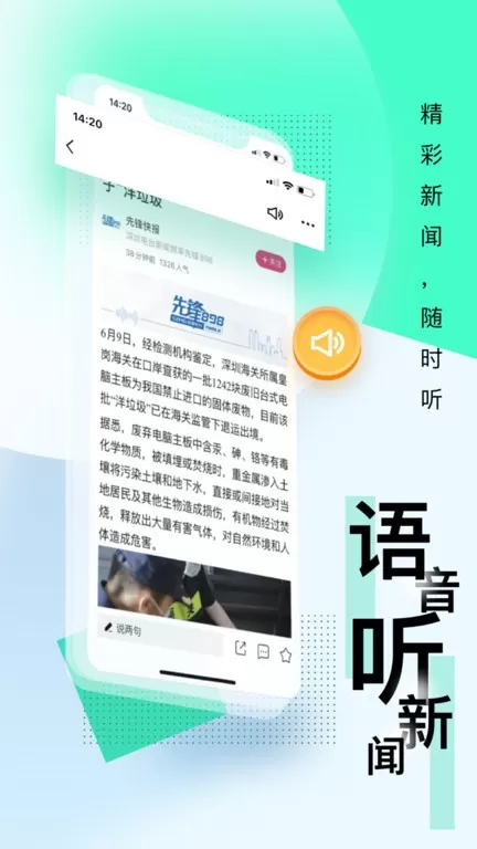 壹深圳2024最新版图2